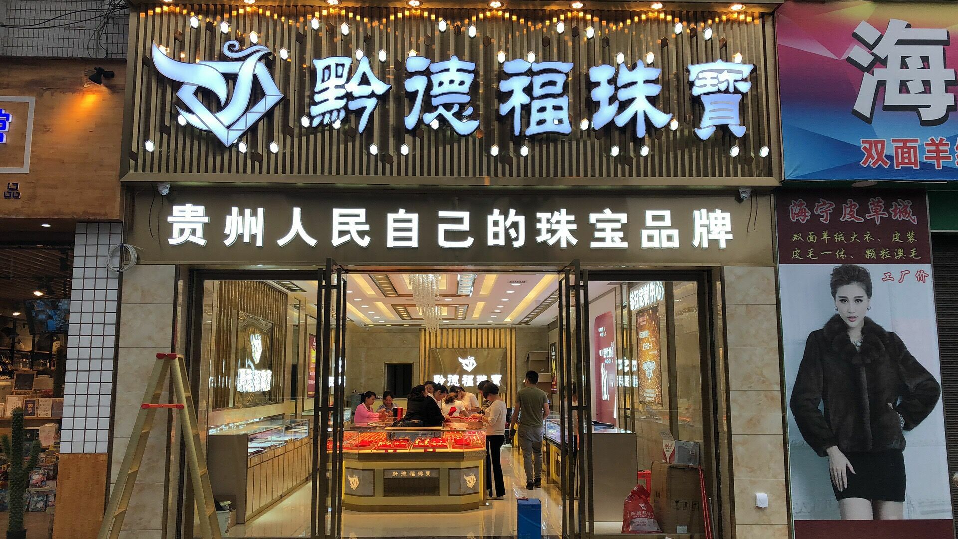 半岛官方端网页版登入界面-半岛(中国)店面图